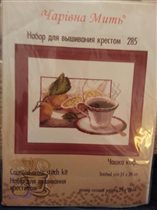 Чаривна мить 'Чашка кофе' 300 руб.