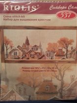 Риолис 'Осенний город' 500 руб.