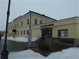 Свияжск. Музей истории города