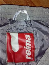 Штаны Рейма