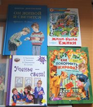 4 книги для детеи . Цена 150р