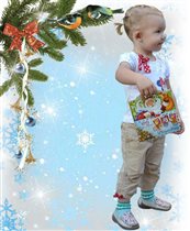 Письмо Деда мороза, картон, Вес 400 гр., 180 руб.