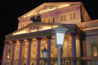 Государственный академический Большой театр России