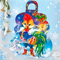 Петя Мушкетер. Картон. Вес 250 гр. 120 руб.