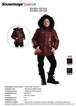 Пуховик для мальчика Б/У на рост 146 см   900 руб.