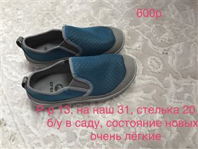 500р