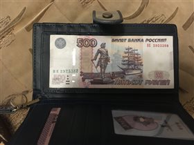 Anekke кошелек