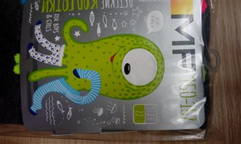 150-152, 100 руб.