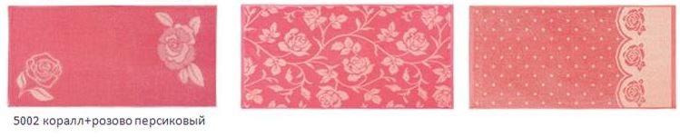 персик-коралл