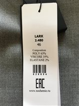 Ноче мио юбка