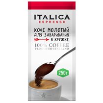 Espresso 250 гр. молотый д/заваривания в чашке