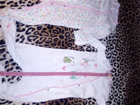 Спальники,,