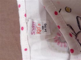 Костюм для сна.