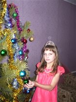 Моя принцесса