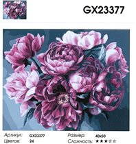 GX23377 'Пионы', 40х50 см