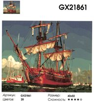 РН GX21861 'Корабль со спущенными парусами', 40х50