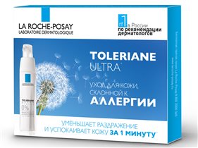 «Сезон аллергии» - бесплатные анализы и наборы La Roche-Posay