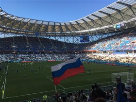 Волгоград Арена FIFA 2018