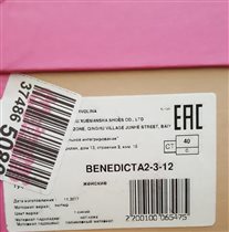 Tervolina. Новые, 40р. Темно-синяя замша. 2000р