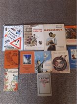 Остались только 'Сказки об Италии'- М.горький