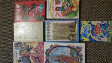 Книги детские: