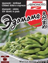 Бобы эдамаме