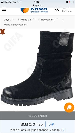 Wilmar 40 р-р, 2640