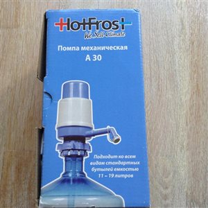 механическая помпа на 19 л, 300р