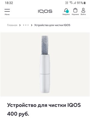 Не пользовались