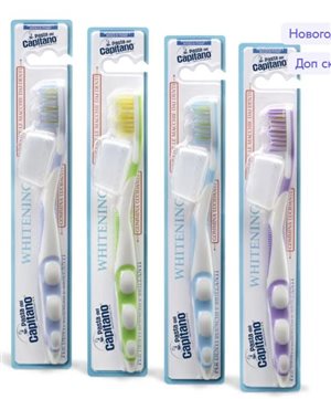 Зубная щетка Whitening Medium / Отбеливающая средн