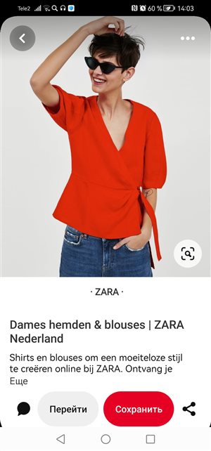 Zara размер XS лен 700 руб