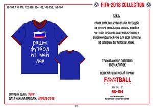 + 146-152р 500руб