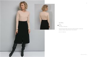 Юбка БЕЗУПРЕЧНАЯ р.54