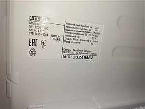 Морозильная камера Atlant M 7204-100