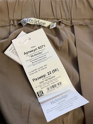 HELMIDGE Юбка р.22 на наш 54/56