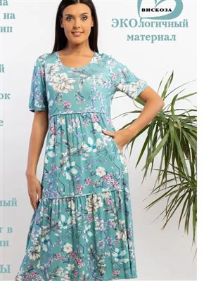 AhaLodensa Платье 