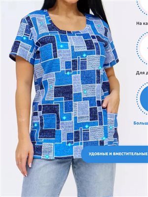 Футболка BIG SIZE с карманами хлопок 62