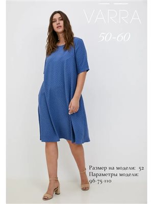 Платье Varra р.60