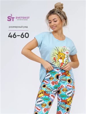 Пижама со штанами женская из хлопка 60