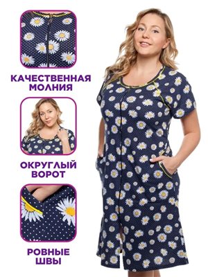 Халат домашний на молнии 60