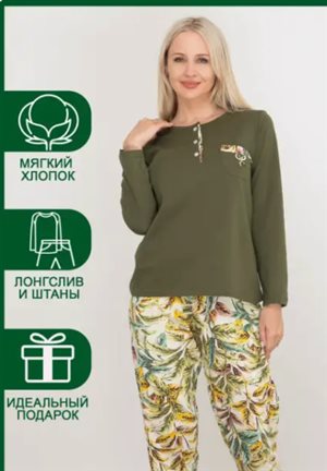 Пижама хлопок 58 или 60?