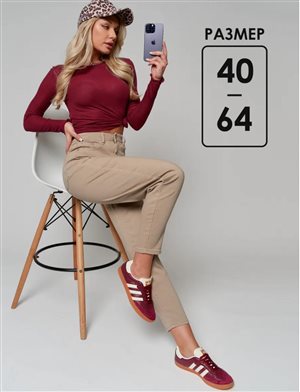 Джинсы бананы высокая посадка р 36 р.58/60