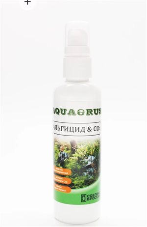 AQUAERUS против черной бороды,водорослей,100 мл